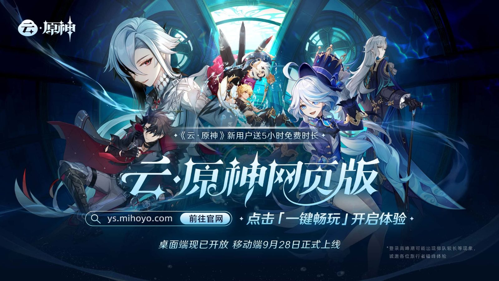 原神同人漫画分享平台 章节事件 详情图 7