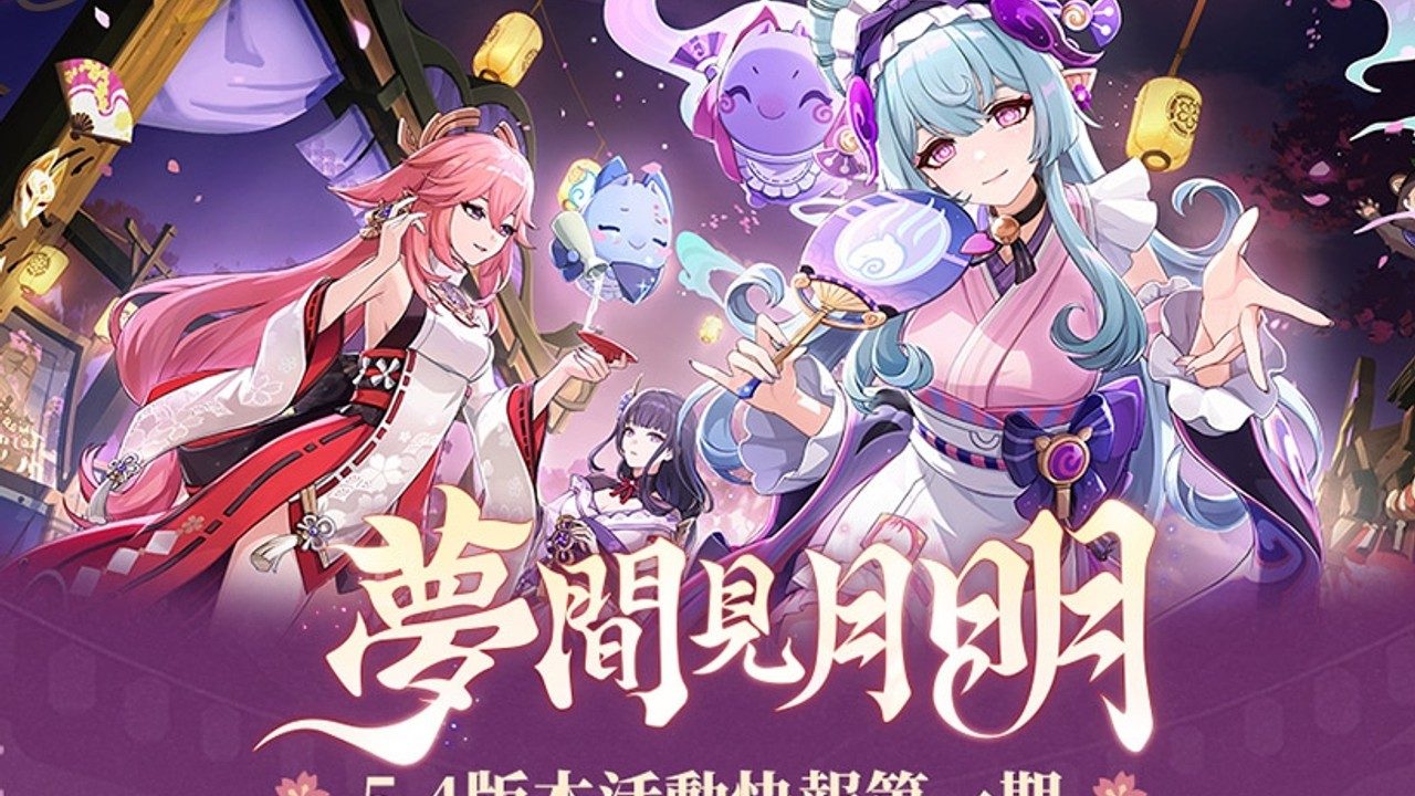 原神同人漫画分享平台 任务推进 画面 2