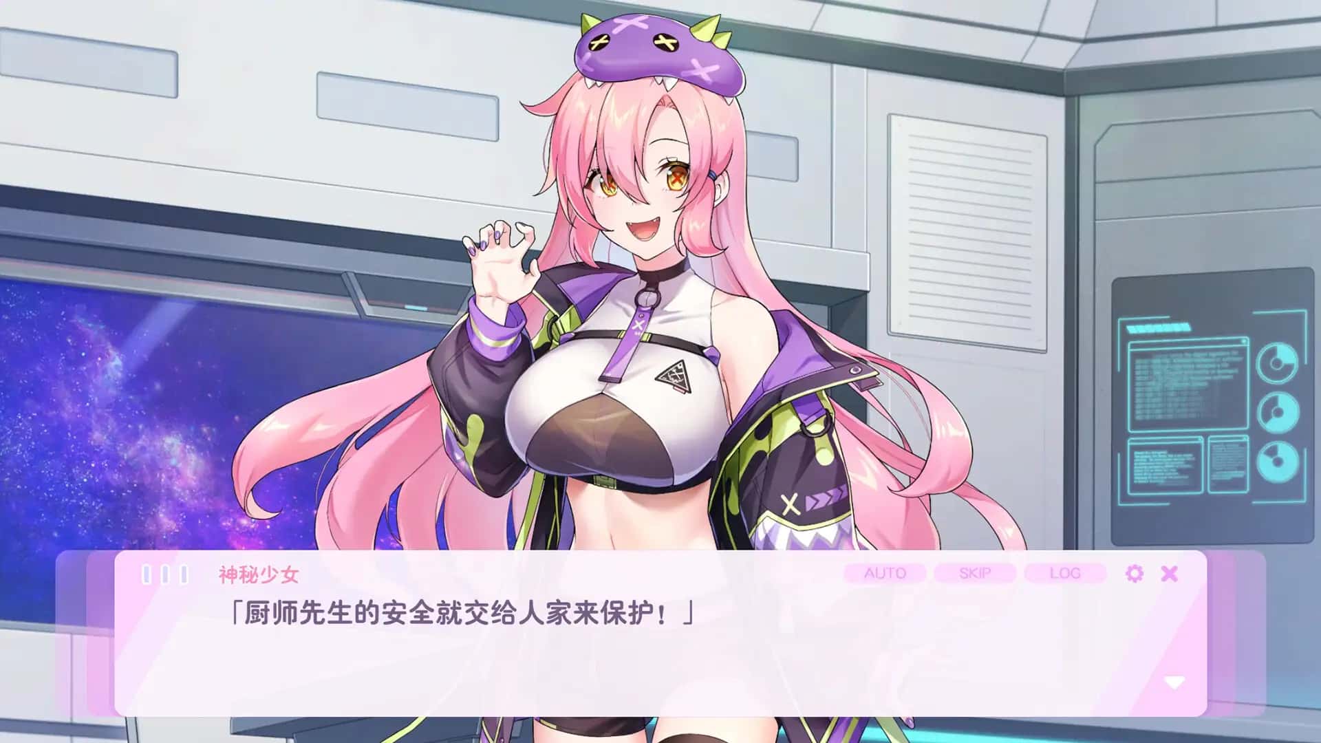 游戏截图6