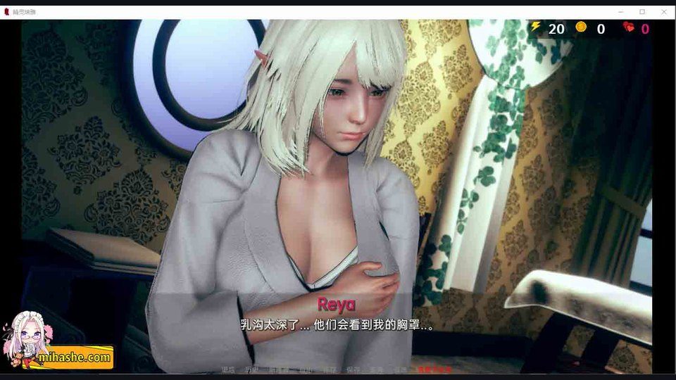 精灵女孩 角色路线 玩法截图 7